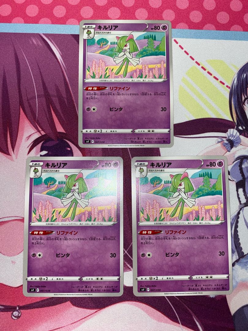 Kirlia 7/38 3 sheets 2)