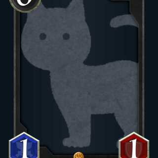 Sカード くろねこ