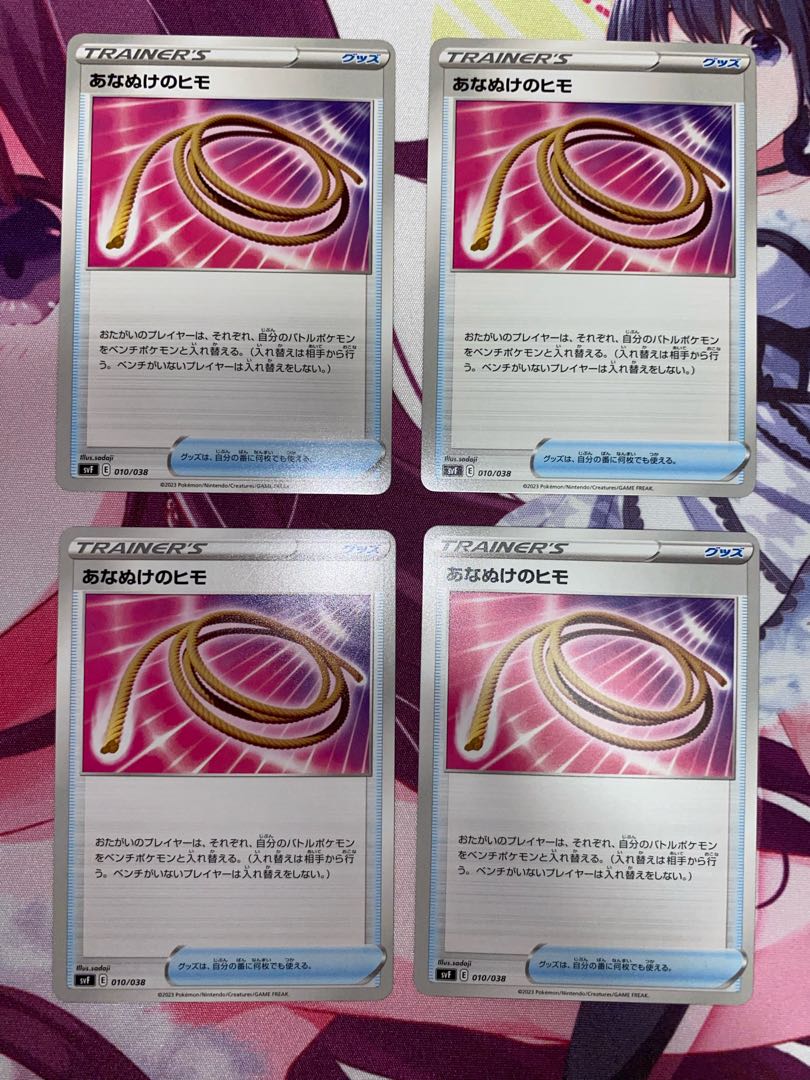 Escape Rope 4 sheets (4)