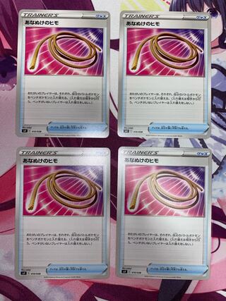 Escape Rope 4 sheets (4)