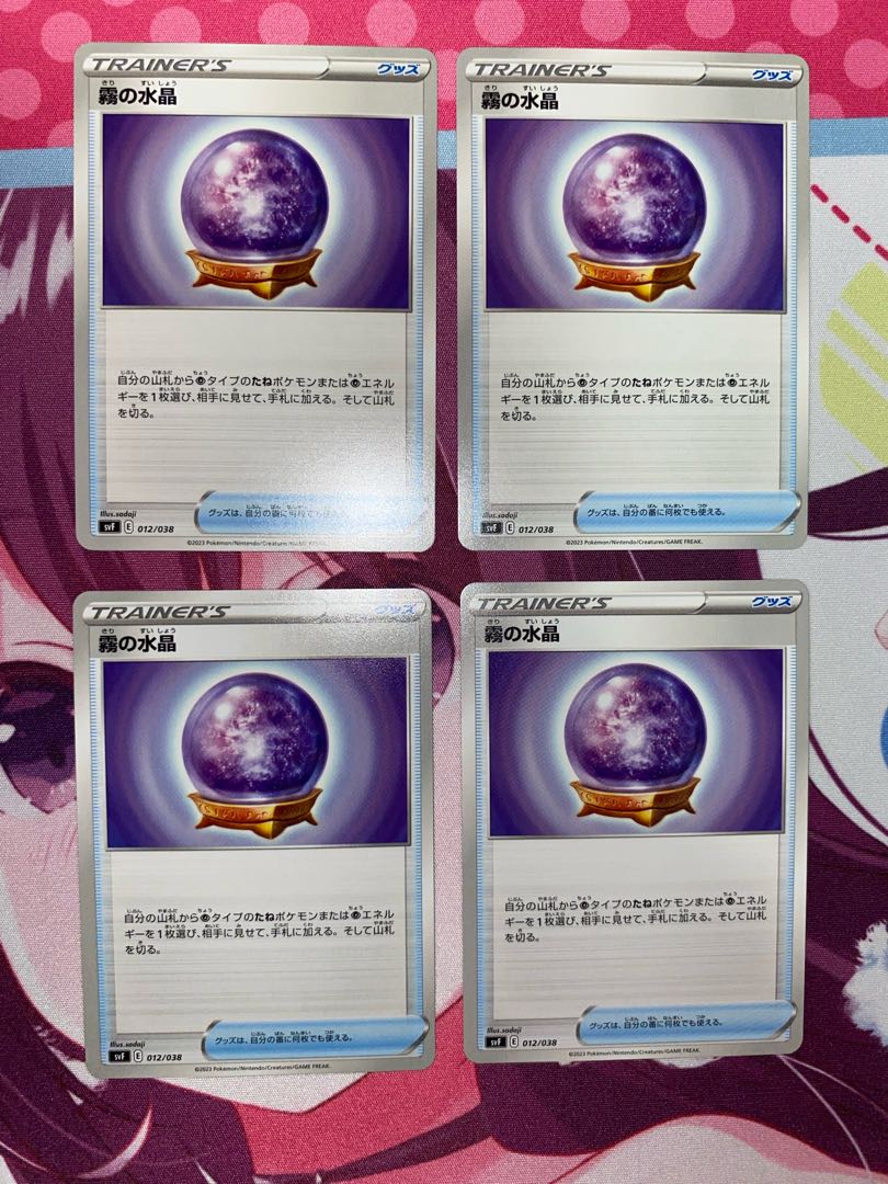 4 Water crystals of fog