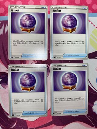 4 Water crystals of fog