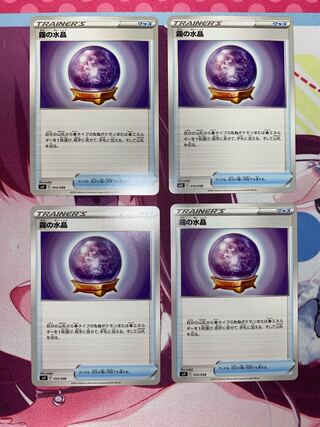 4 Water crystals of fog (2)