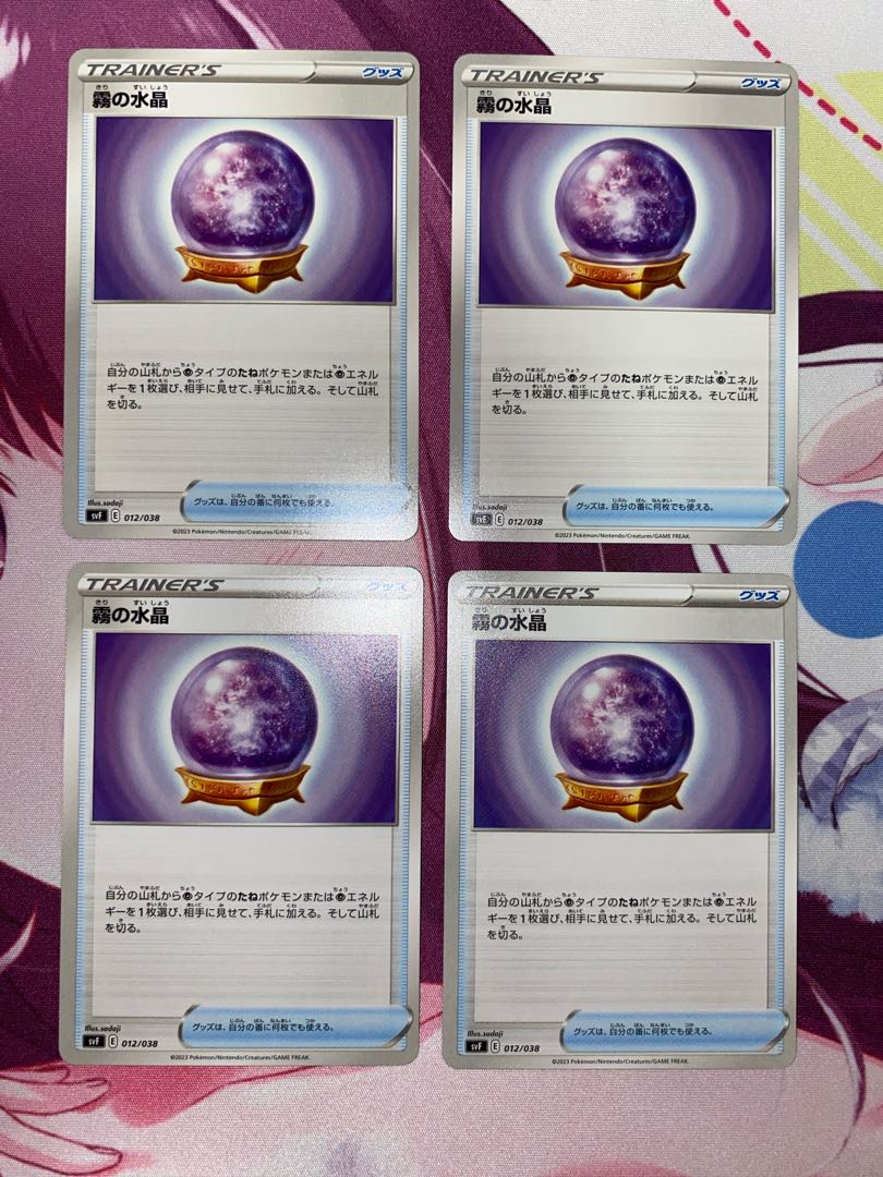 4 Water crystals of fog (3)