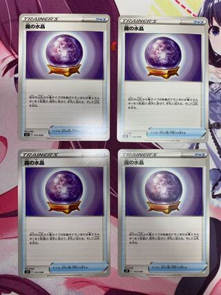 4 Water crystals of fog (4)