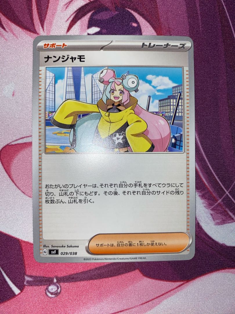 water yam (Dioscorea alata)