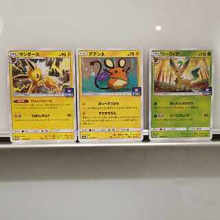 Pokéka Gym Limited Set of 10 [Sun Moon Promo]. 10枚
