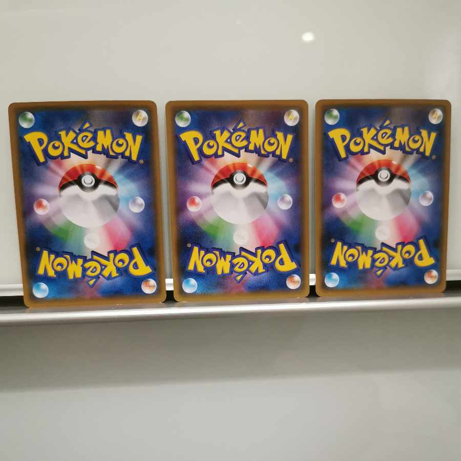 Pokéka Gym Limited Set of 10 [Sun Moon Promo]. 10枚