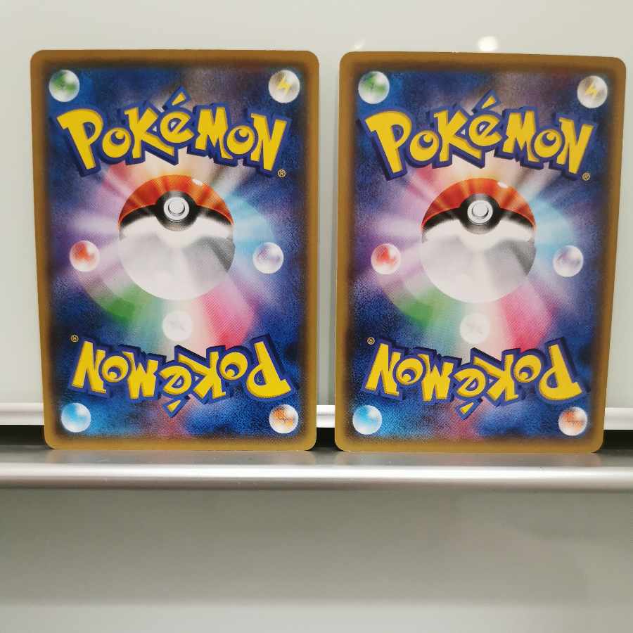 Pokéka Gym Limited Set of 10 [Sun Moon Promo]. 10枚
