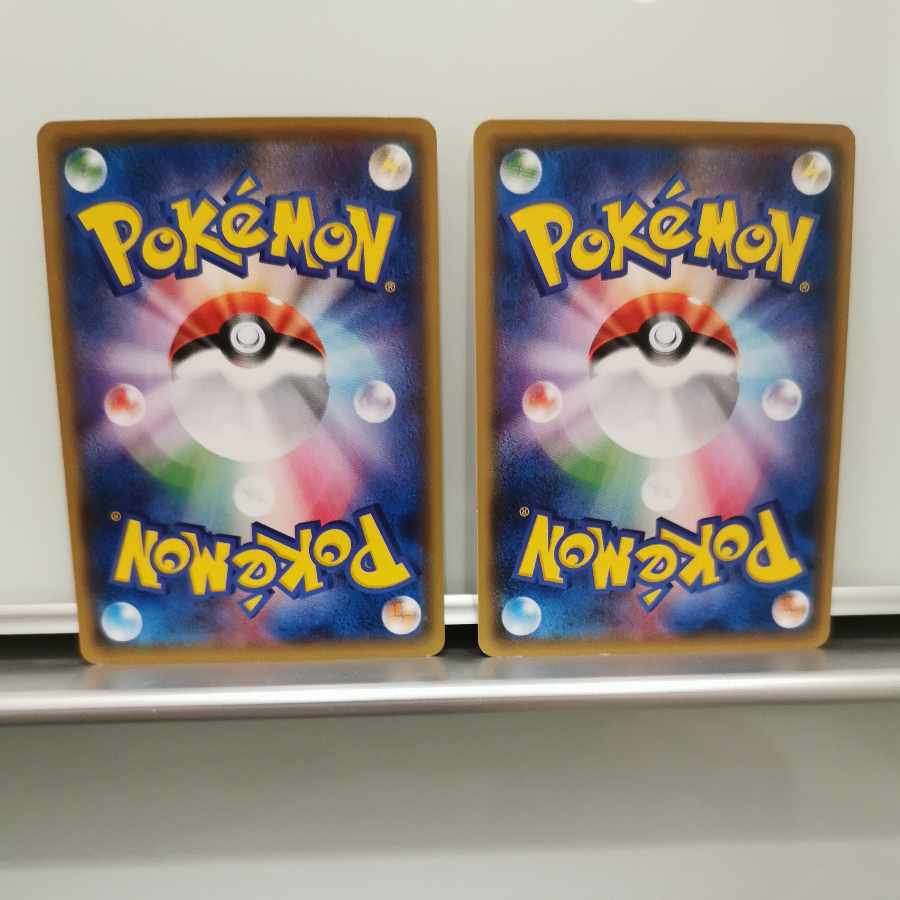 Pokéka Gym Limited Set of 10 [Sun Moon Promo]. 10枚