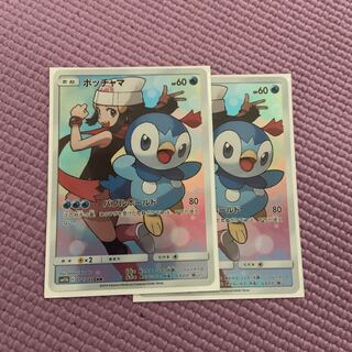 いのっち様専用