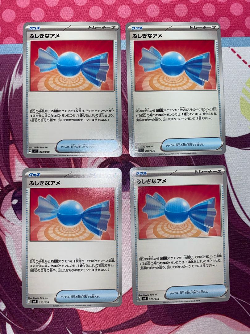 Rare Candy 4 pieces ②