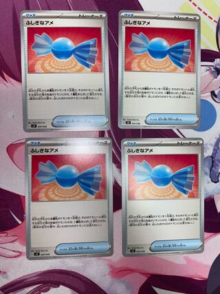 Rare Candy 4 sheets (4)