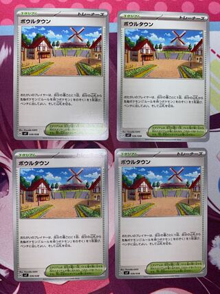 ボウルタウン ur」の激安通販 | magi