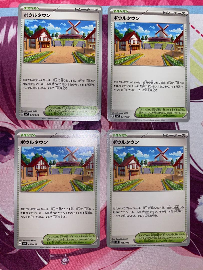 Bowl Town 4 sheets ②