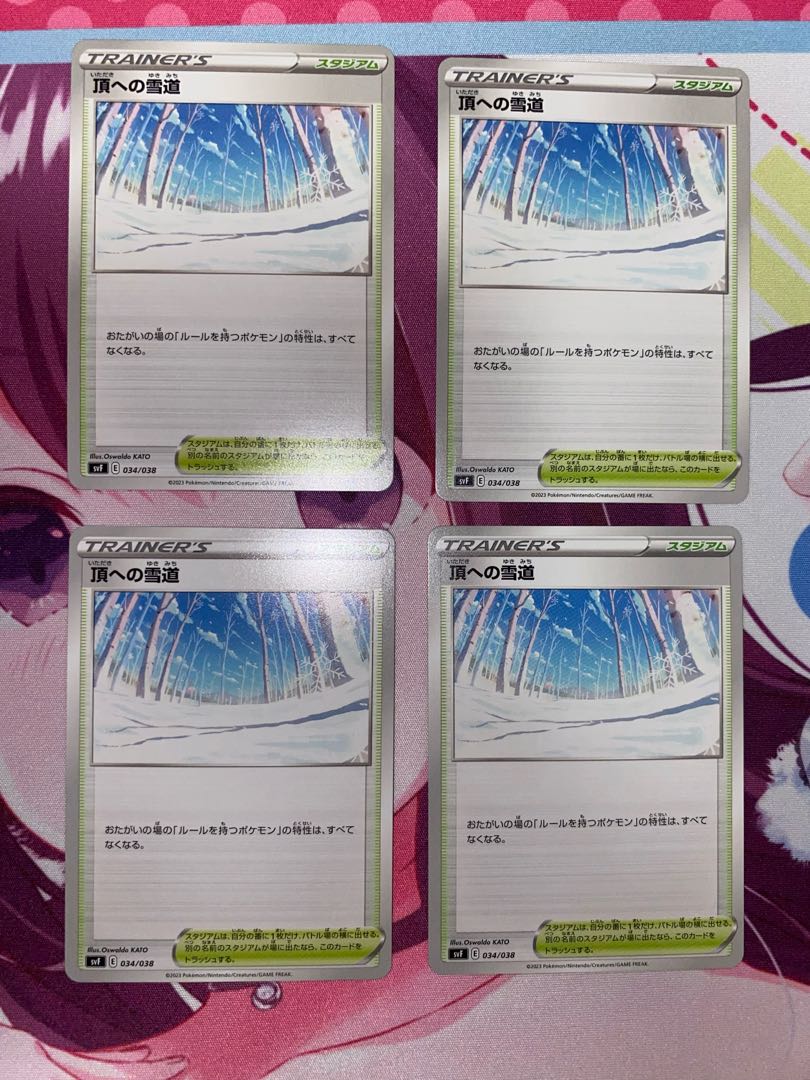 Snowy road to the top 4 pictures