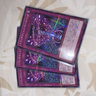 Transaction rollback 3 copies