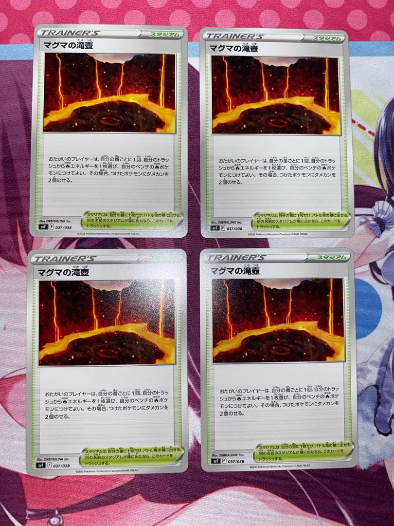 Magma waterfall basin 4 sheets (iii)