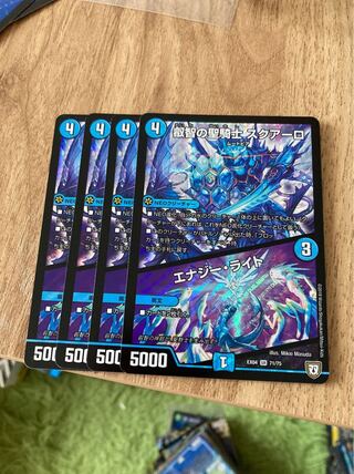 Holy Knight of Wisdom Squalo｜Energy Stream SR 71/75