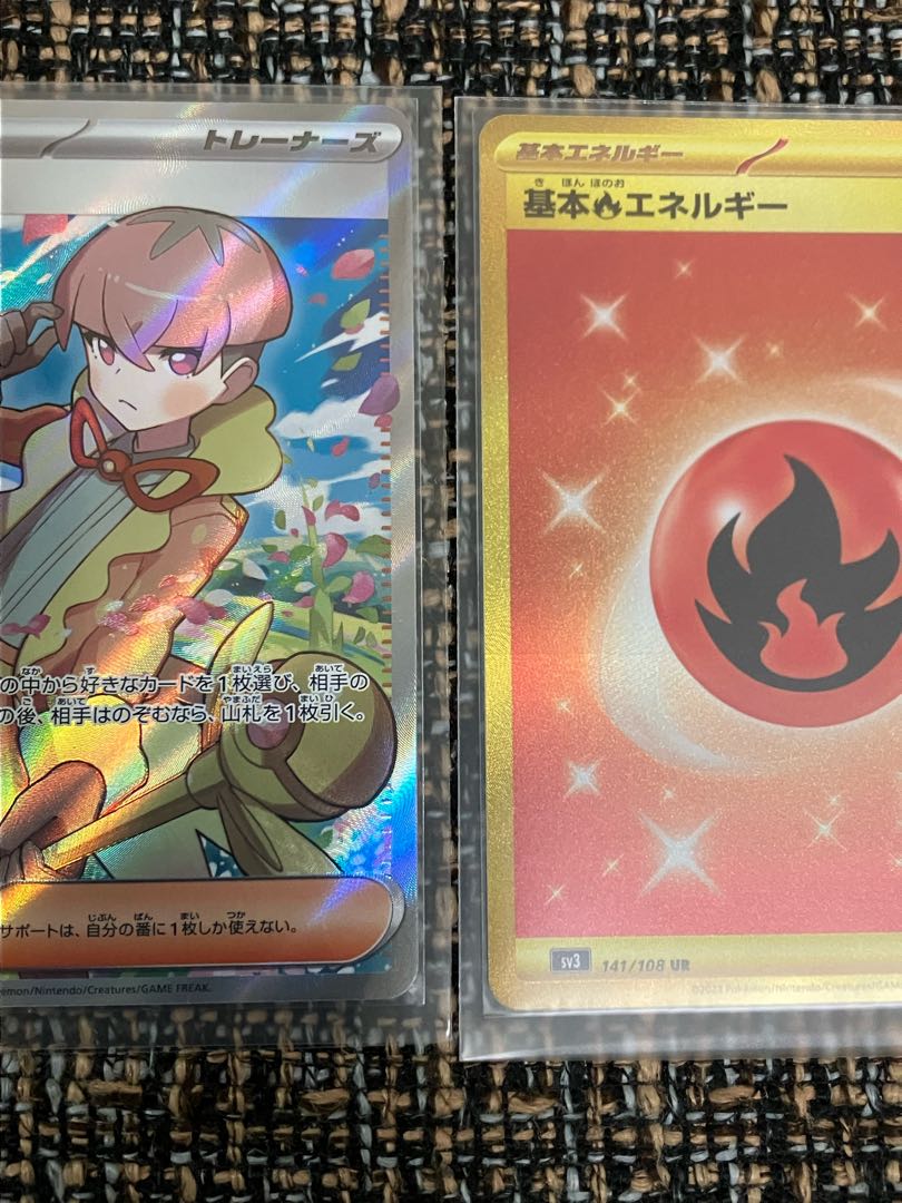 ポケモンカード オルティガ sr と基本炎エネルギーUR 2枚セット