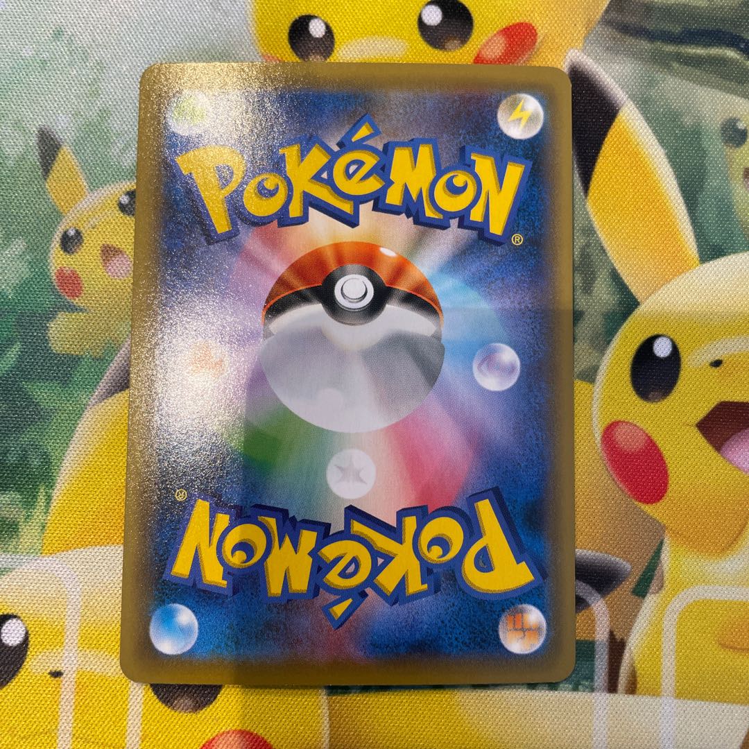 ポケモンカード マルヤクデvmax ssr