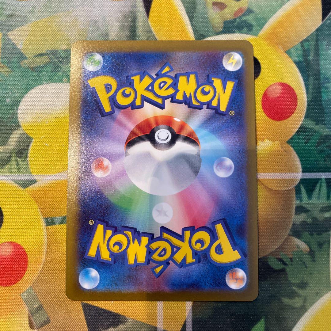 ポケモンカード かがやくゲッコウガ