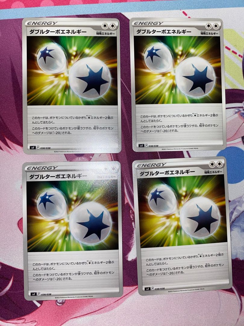 Double Turbo Energy 4 sheets ②