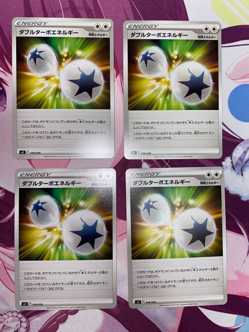 Double Turbo Energy 4 sheets