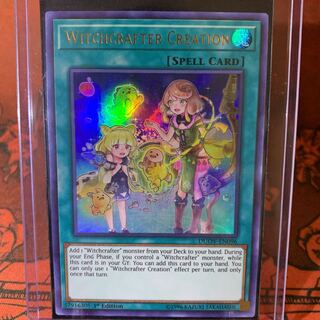 【カードケース】遊戯王 英語 ウィッチクラフト・クリエイション ウル