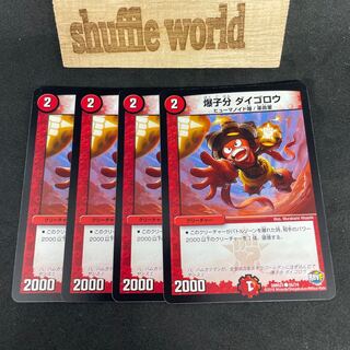 Bakunin Steven Lowe 764