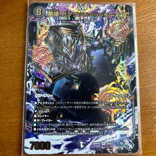 悪縁 ガクブッチ=リッチーモア(アドレナリンXVer.) VR 3X/8