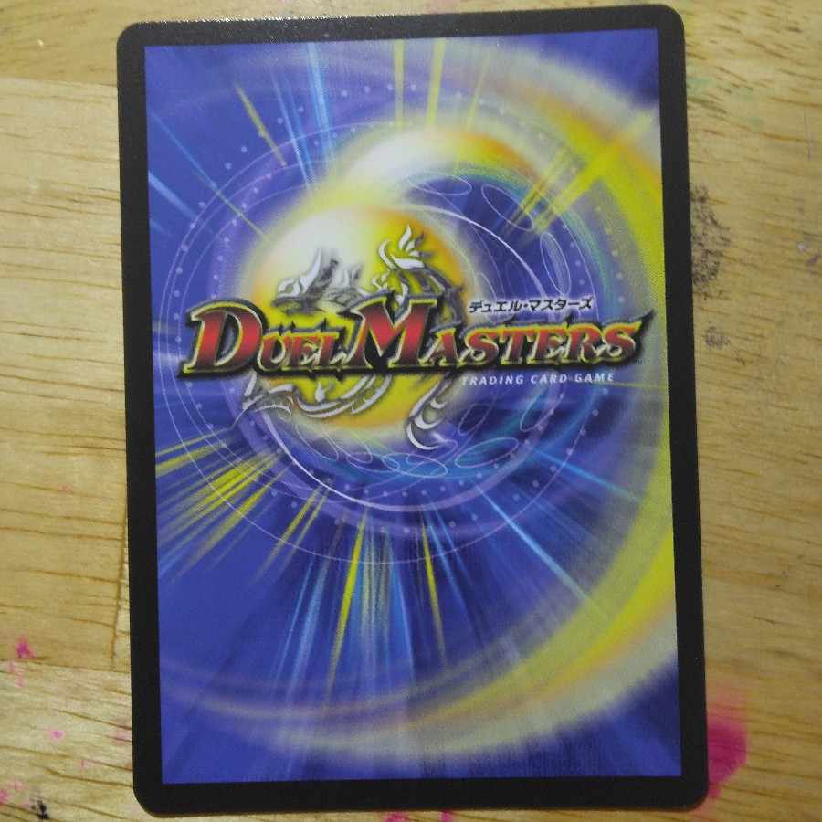 Lawless Gods G. Izmo VIC2/84