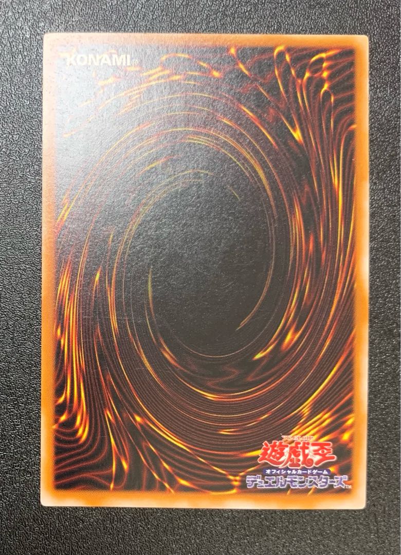 Magician of Black Chaos / Wizard Family / Yu-Gi-Oh Cards / Relief