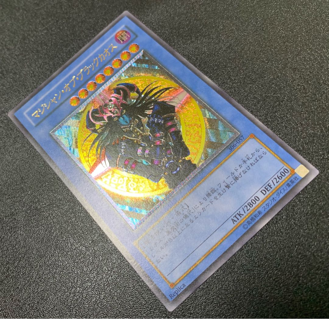 Magician of Black Chaos / Wizard Family / Yu-Gi-Oh Cards / Relief