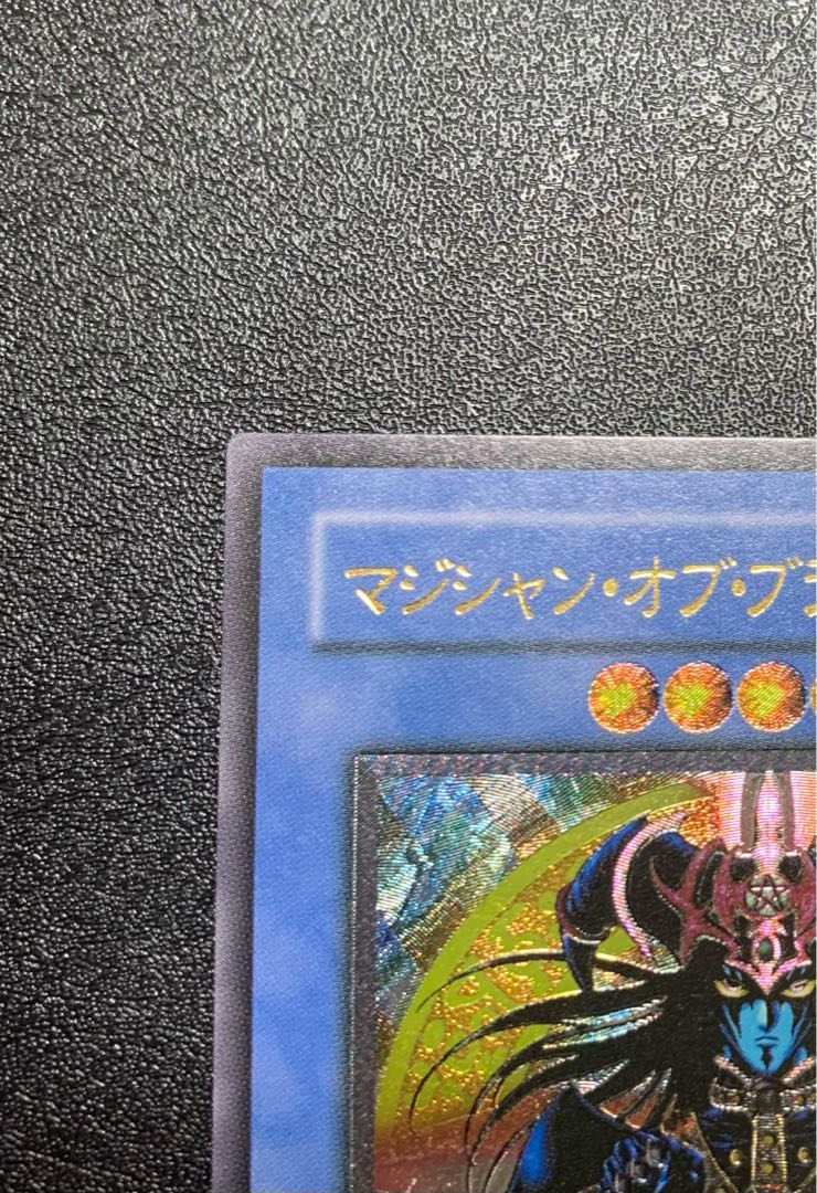 Magician of Black Chaos / Wizard Family / Yu-Gi-Oh Cards / Relief
