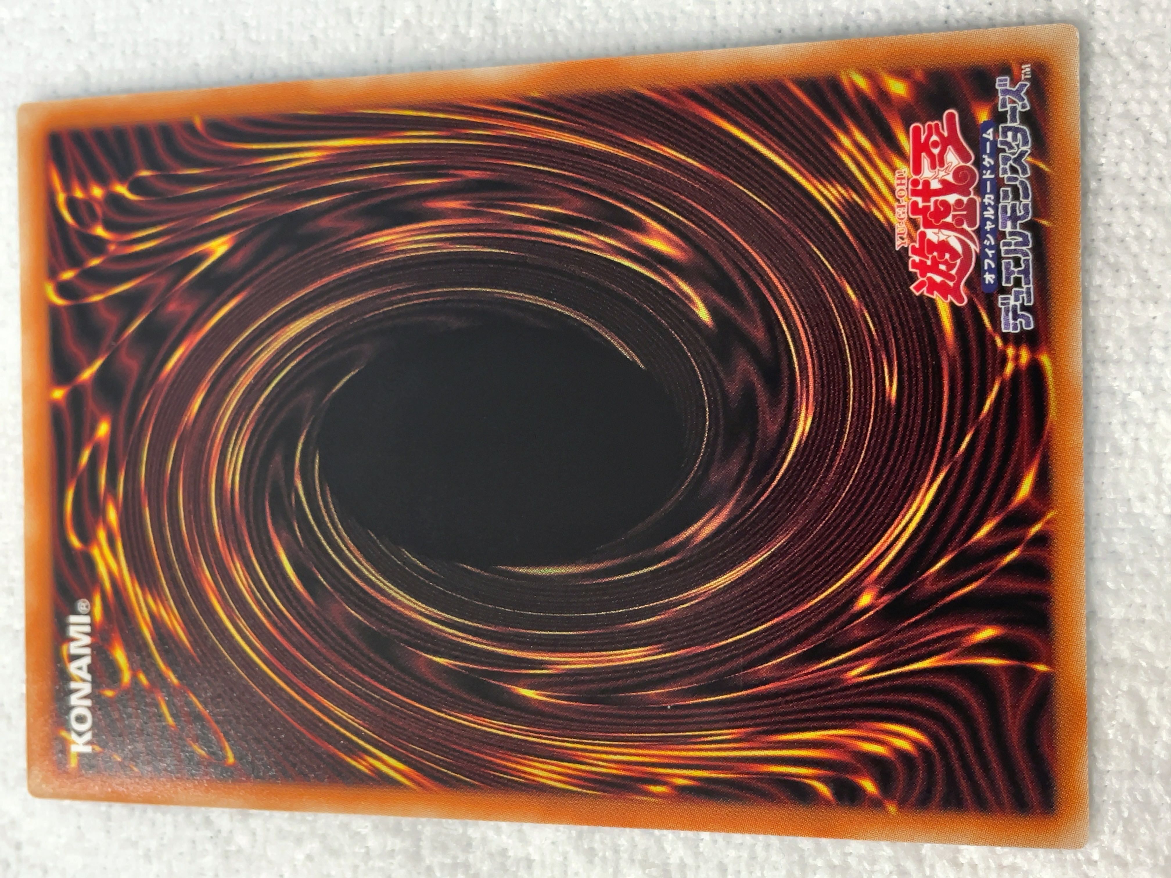 Exorcistas Magnifica Secret Rare JP046