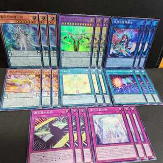 The Sorcerer of the High King's Gate Odd-Eyes Arkley Dragon, the Miraculous Mage Swordsman