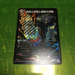 パーフェクトダークネス