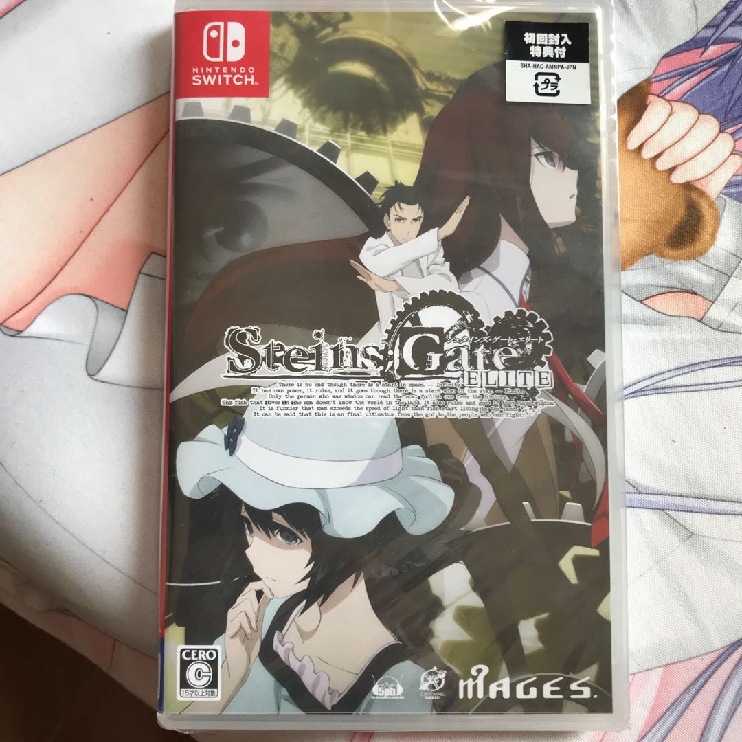 steins gate elite シュタインズデート　エリート　switch版