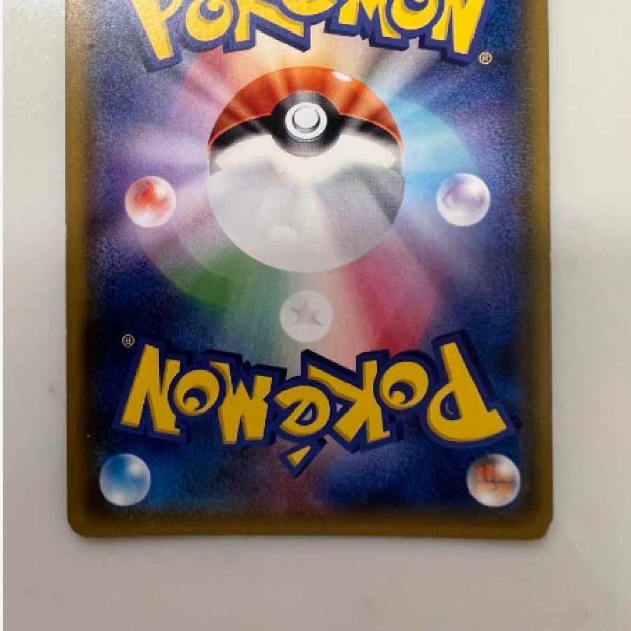 ガヤミラミ&バンギラスGX SR