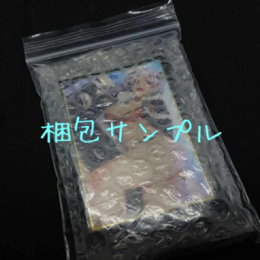 【遊戯王】 白銀の城のラビュリンス スリーブ