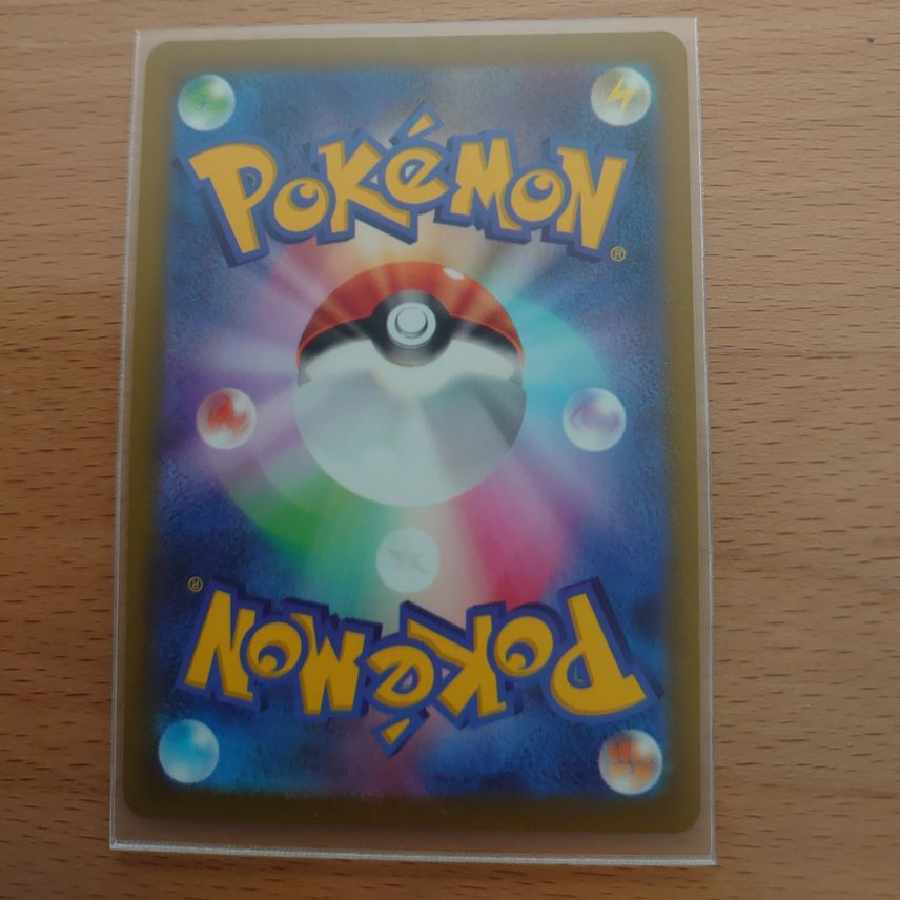 スズナ SR[s12 113/098]