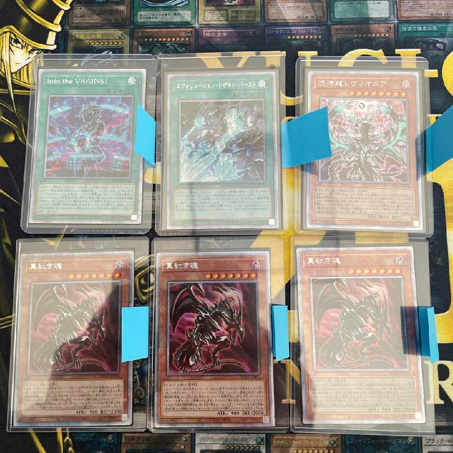 遊戯王プリズマまとめ売りの通販 藤間翔太（581215815） | magi