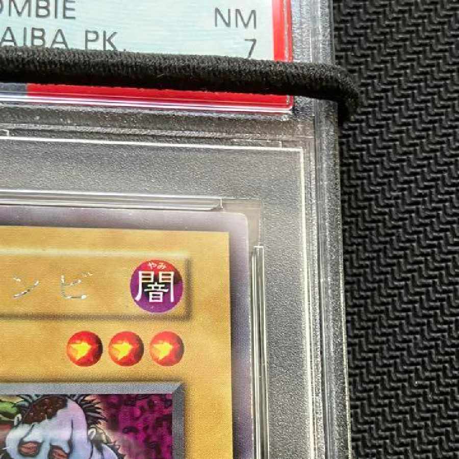 遊戯王 二人三脚ゾンビ 初期 1枚 (Used) （555932136）| magi -TCG