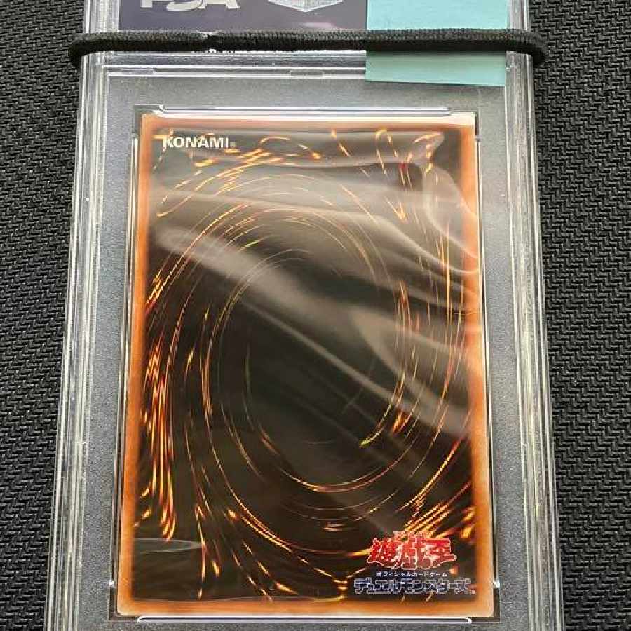 遊戯王 二人三脚ゾンビ 初期 1枚 (Used) （555932136）| magi -TCG