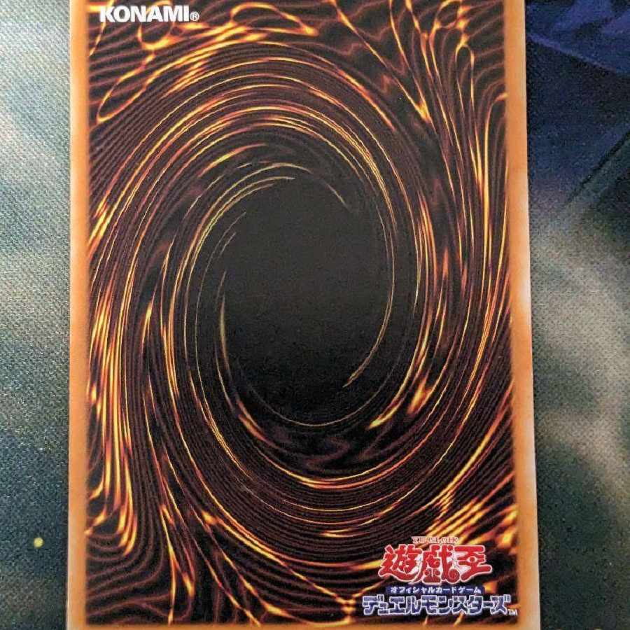 Yu-Gi-Oh! Stardust Charge Warrior, Asia Sik. 1枚