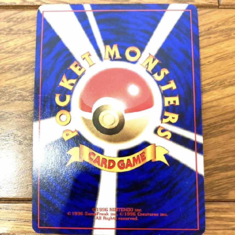 ポケモンカード ヘラクロス トレカ ポケットモンスター 旧裏 当時物 レア