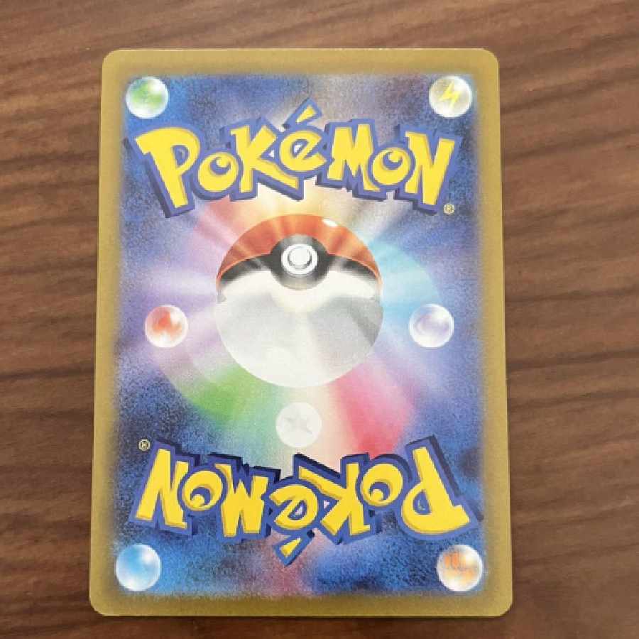 さぎょういんSR トレーナーカード　パラダイムトリガー　ポケモンカード