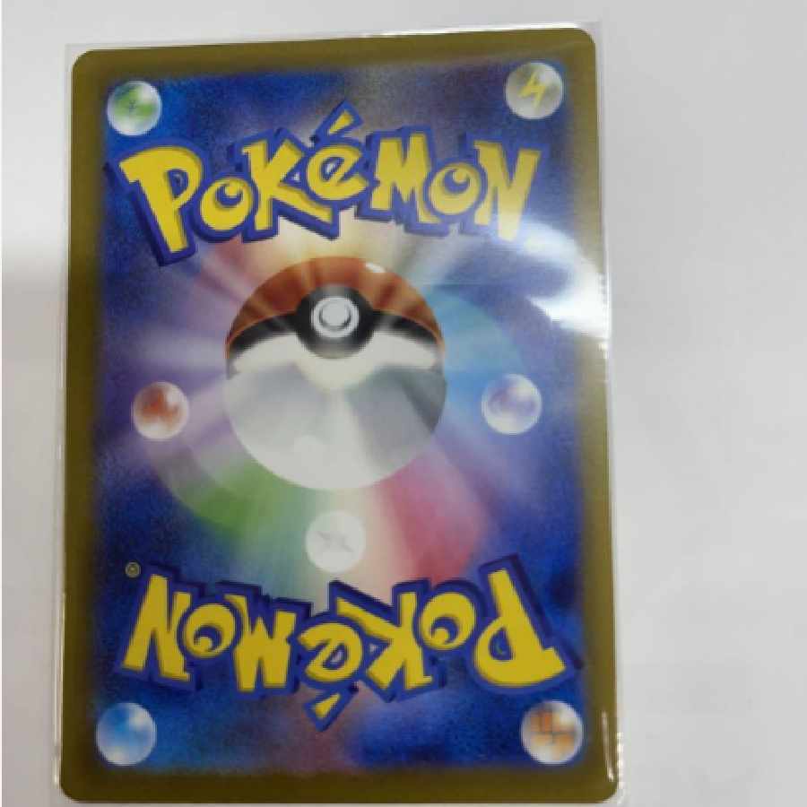 ポケモンカード ポケカ ヒスイの仲間たち SR