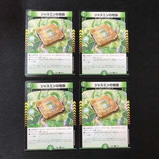 Jasmin's Land Plate C 4 sheets